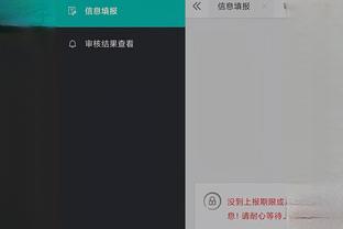 必威app精装版下载官网截图3